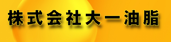 Large Sponsor 1